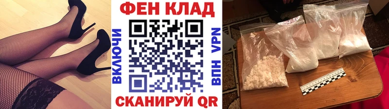 МЕТАМФЕТАМИН витя  Полесск 