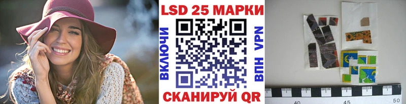 Марки 25I-NBOMe 1,8мг Полесск