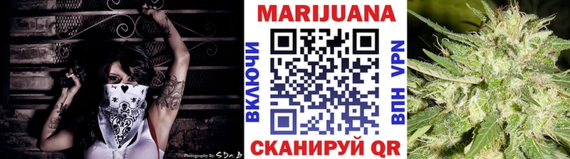 купить наркоту  Полесск  МАРИХУАНА Ganja 